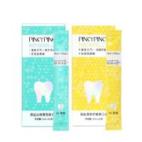 便携袋装漱口水口腔护理去牙结石清新口气漱口水清新口气