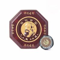 华佗古皂男女祛洁面卸妆手工精油皂 100g/盒