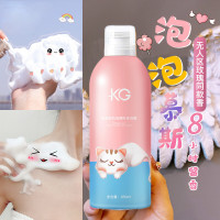 氨基酸奶油慕斯沐浴乳补水保湿焕白提亮肤色牛奶香氛留香泡泡浴男女