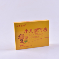 永丰消邦 小儿拉肚子腹痛泄泻胃散寒止泻肚脐贴宝宝一贴灵 儿科用直接渗透 黑色 均码