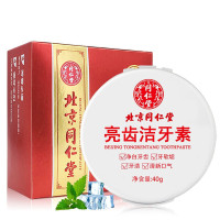 洗牙粉洁牙粉洁白牙齿慕斯烟渍牙渍牙结石除牙垢牙刷牙牙洁白牙素牙贴膏