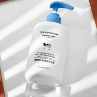 烟酰胺牛奶沐浴露750ml 牛奶沐浴露 750ml 烟酰胺牛奶美肌沐浴露提亮肤色滋润保湿深层清洁 牛奶沐浴露 750ml