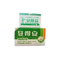 牙得安牙粉健齿型15克 齿去口气牙结石菌斑清新口气中草药牙周上火防蛀固d齿护d龈
