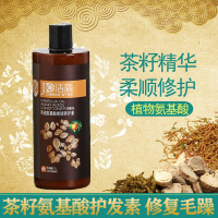 皂角头皮毛囊洗发水炎虫头屑严重去屑止i痒控油长痘抑i菌露