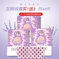 云本蒸汽眼罩云本无味蒸汽热敷眼罩眼疲劳遮光睡眠一次性自发热护眼贴