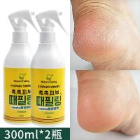 搓泥宝去角质去死皮搓澡泥洗澡泥全身通用儿童搓泥浴宝2瓶 300ml*2瓶