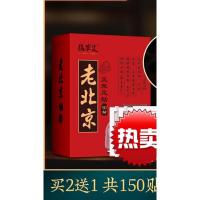 老北京足贴老北京足贴艾草艾叶艾灸生姜除i濕祛i濕睡眠去足底脚贴濕气脚底证品