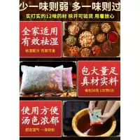 艾叶艾草30包泡脚包泡脚中包艾草叶藏红花生姜草本足浴包粉祛ii寒湿去濕气祛ii濕男女士