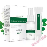 喷剂痒脱皮脚臭膏脚脚痒水泡烂脚丫型泡脚水喷剂痒脱皮脚臭膏脚脚痒水泡烂脚丫型泡脚水