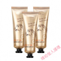 护手霜滋润保湿补水嫩肤秋冬护手霜滋润保湿补水嫩肤秋冬