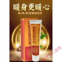 金砂活络按摩膏通络颈肩腰腿关节疼痛推拿刮痧温灸膏金砂活络按摩膏通络颈肩腰腿关节疼痛推拿刮痧温灸膏