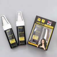 坚野一梳黑天然色纯魔法梳子自己在家染头发膏