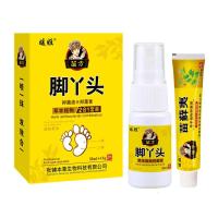 四季百草王喷剂止痒膏脱皮脚痒水泡脚臭烂脚丫脚