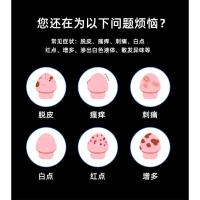 炎膏鬼头垢红点红肿生殖器疱疹念珠菌软膏洗液