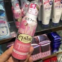 脱毛膏脱毛膏除毛膏泡沫脱毛慕丝摩斯腋下120g