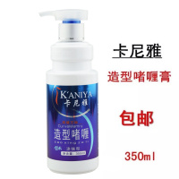 卡尼雅卡尼雅造型啫喱膏定型特硬男士短发女士卷发保湿啫喱水350ml