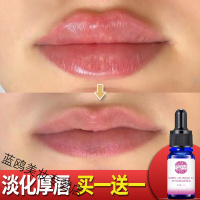嘴唇变薄瘦唇精油变小缩小嘴巴唇色纹男女厚去黑色素膏9