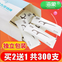 海象牙线海象牙线棒家庭装牙线独立包装盒装超细剔牙线牙签线便携式100支