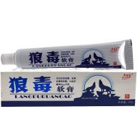 毒狼王狼毒软膏狼毒膏狼毒癣克狼毒狼毒王软膏xjZHIBS