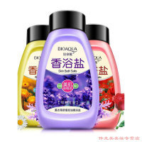 滋润沐浴浴盐牛奶全身去角质鸡皮肤身体磨砂膏后背男女沐浴露