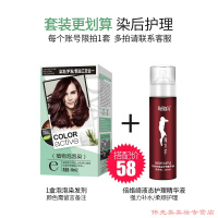 染头发染发剂泡泡沫棕色2019流行色粉蜜糖醇棕纯洗头式植物脏橘色染头发染发剂泡泡沫