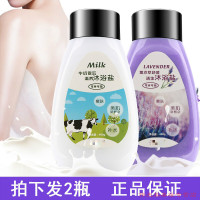 洗澡时的搓盐沐浴盐香浴泡浴盐全身深层清洁去角质死皮磨砂洗澡搓灰护理沐浴露