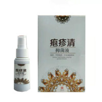 病毒性疱疹病毒膏单纯性带状疱疹断根外用克星成人生殖器疱疹止痒疱疹清嘴唇水痘病毒膏 AA