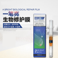 速济神笔液一笔亮生物修护膜液齐峰软甲增厚堂速剂速记神笔液