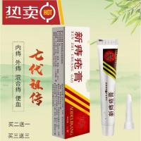植宁舒疮痔痔膏肉球舒必德得北百荷清痔膏