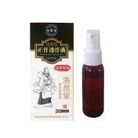正骨透骨液 草本液颈椎腰椎关节股骨头透骨液 一瓶 一瓶30克