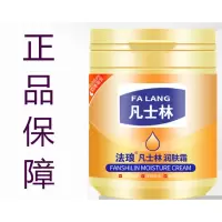 凡士林护手霜防干裂滋润保湿补水防冻裂润肤霜男女秋冬不油腻