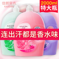 沐浴露家庭装大瓶留香男女沐浴液补水古龙香水薰衣草