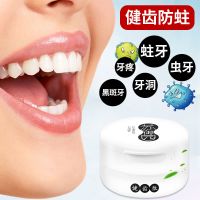 蛀牙牙洞清理修复龋齿黑斑牙粉膏修复成人儿童虫牙孕妇智齿牙疼牙