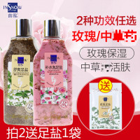 足盐泡脚皮角质浴盐500g驱寒止痒足