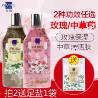 足盐泡脚皮角质浴盐500g驱寒止痒足