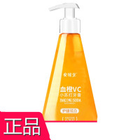 按压式血橙vc小苏打牙膏去去防蛀牙垢烟渍护龈口气清新家庭 210ML