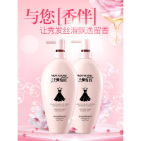 黑裙香味持久留香洗发水套装去屑止痒控油男女沐浴露护发素