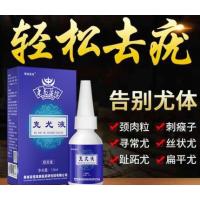 疣扁平疣面部去除膏猴子净yao膏去疣灵 深蓝色