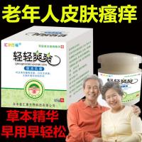 肤疾肤宁贴膏皮肤老年人皮肤瘙痒全身干燥脱皮老年性湿疹止痒