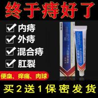 腚疑安凝安gx舒疏费克费客软膏易yao舒师百剋克舒痣疮膏