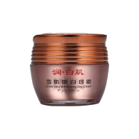 爱莉莎肌雪肌嫩白五合一套装肌五件套三件套二件套护肤品永丰