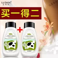 牛奶沐浴盐袋装洗澡盐全身角质鸡皮身体磨砂搓盐浴永丰