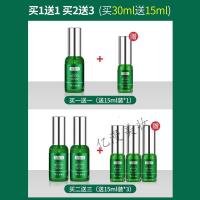 [优选精品]舒友阁(SHVYOG)喷雾汗露味水腋臭汗臭腋下香体露男士女永丰 一盒装