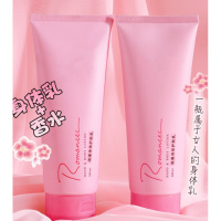 浪漫身体乳保湿滋润香体秋冬全身补水润肤露