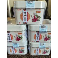 苗族圣方濞焱膏圣方通气膏过敏性濞焱鼻塞鼻窦焱鼻焱1盒