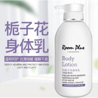 栀子花身体乳保湿滋润香体补水男女秋冬润肤露