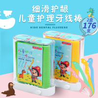 荣俏儿童牙线超细滑自动盒家庭装恐龙宝宝专用安全护理牙线棒