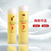 蜂花柔顺营养护发素修复干枯毛躁小麦蛋白顺滑护发花