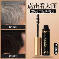 一次性染发笔棒剂孕妇口红式遮盖白发黑发免洗