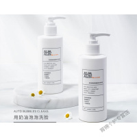 ALPAALIN泡泡洗面奶夏伯雅莲氨基酸泡泡洗面奶温和洁面乳深层清洁不紧绷
